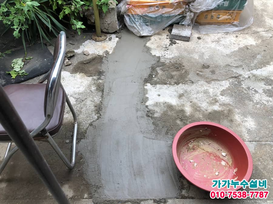 마당 바닥 시멘트 미장 복구 완료 모습