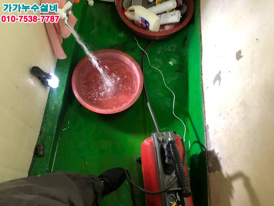 삼척 하수구막힘 해결을 위한 장비 세팅