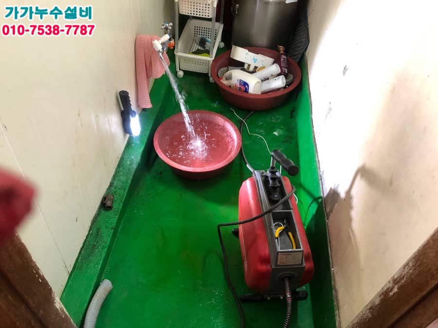 전동 장비로 배관 막힘 뚫음 작업 진행