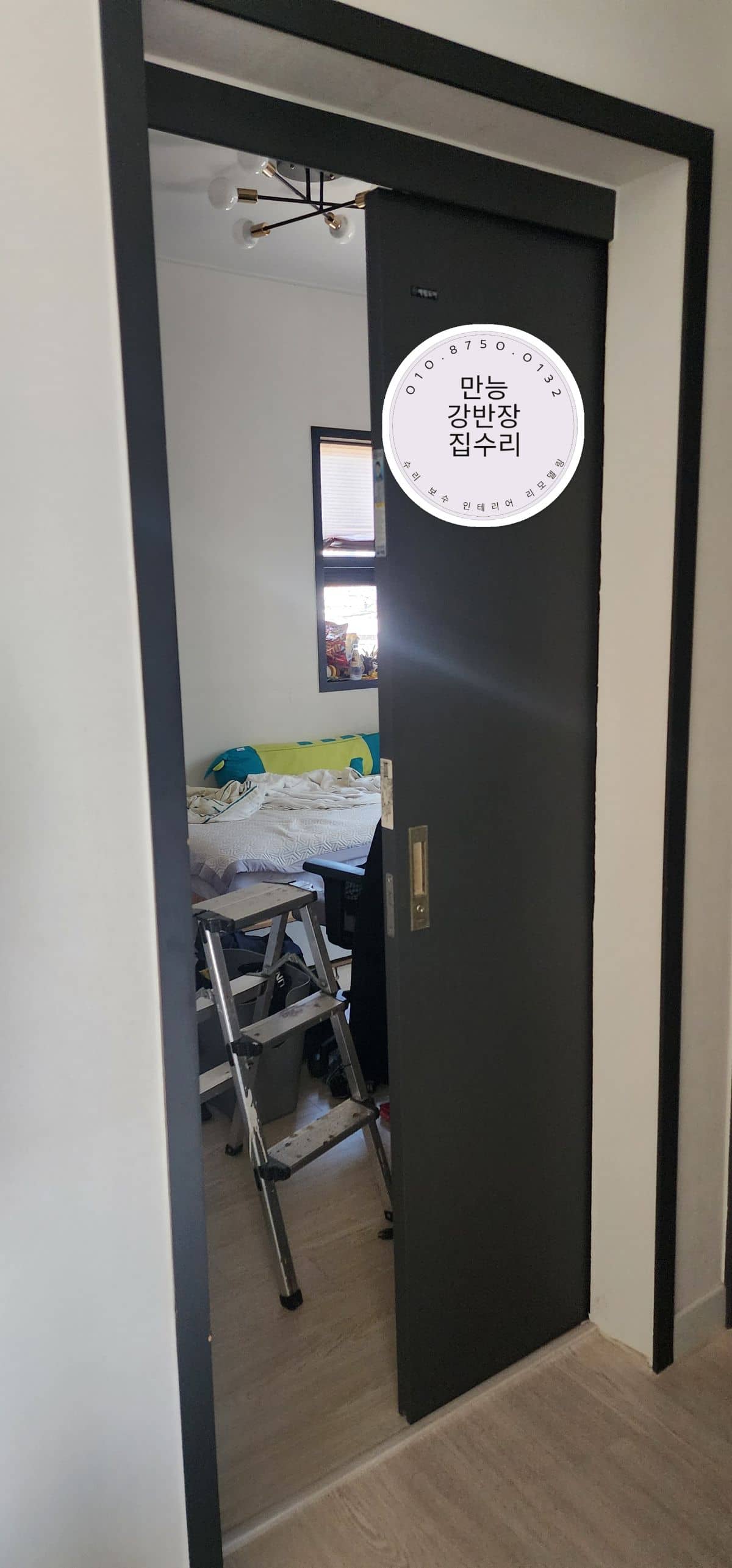 벽 안으로 콱 끼어버린 포켓도어 현장