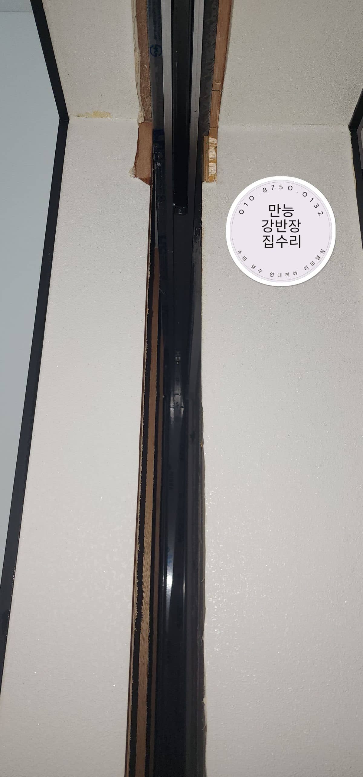 롤러 고장 부위를 정밀하게 점검