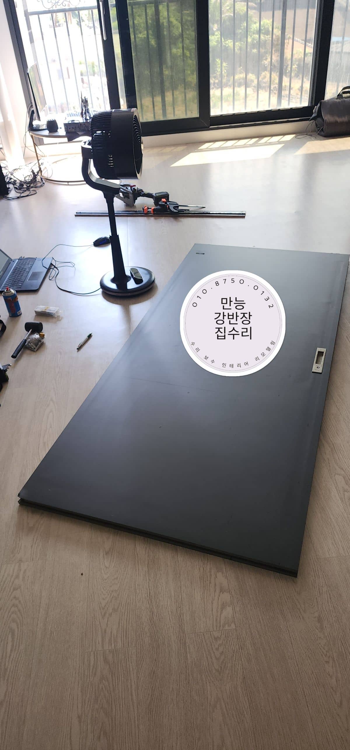 안전하게 탈착하여 바닥에 놓은 도어