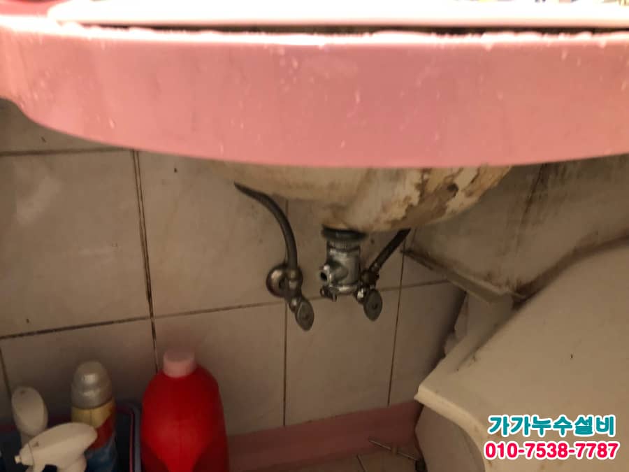 동해 세면대 수리 전 하부 배관 점검 모습