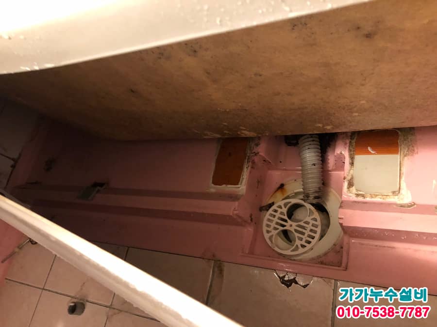 세면대 하부 배수 구멍 내부 오염 상태
