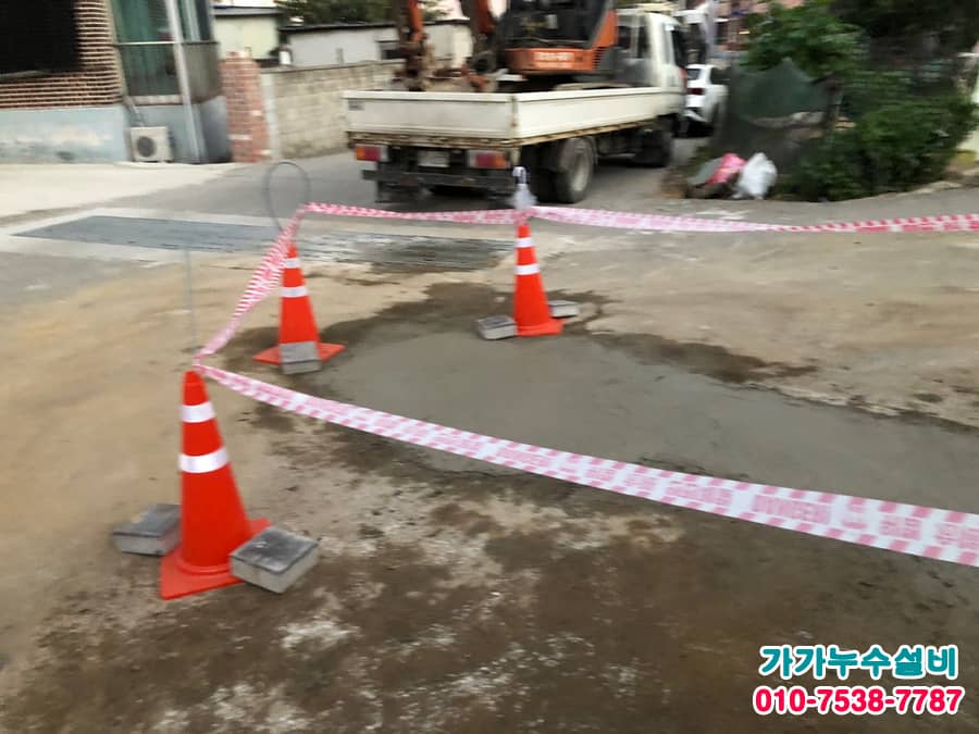 콘크리트 미장 복구 후 안전선 설치 완료