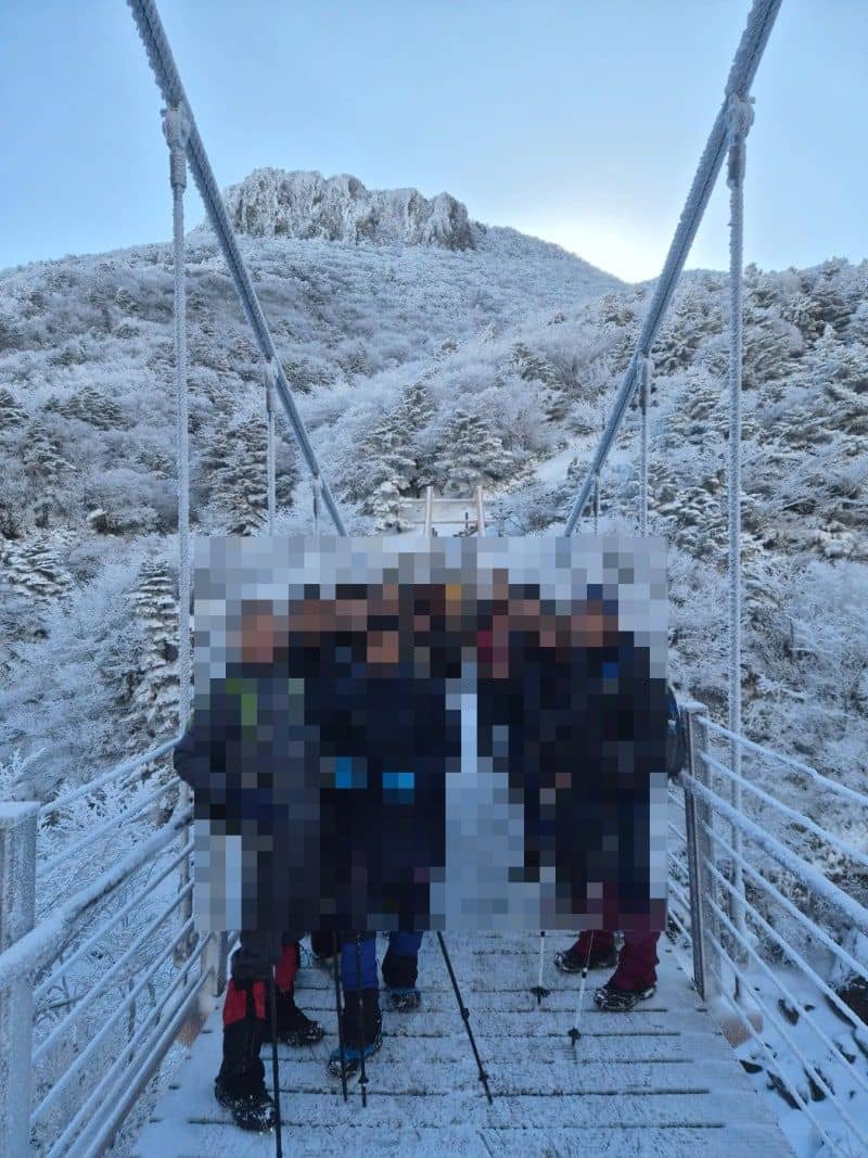눈길 출렁다리 위 등산객 단체 사진