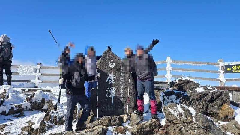 백록담 표지석 앞 정상 인증 사진