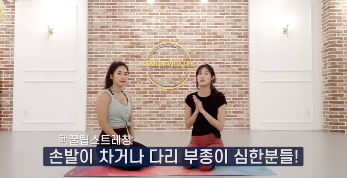 다리 부종 원인과 스트레칭 필요성 설명