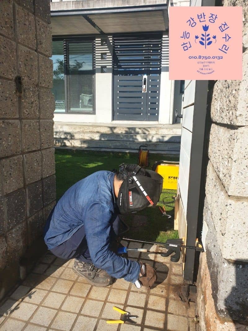 대문 하부 프레임 용접 보수 작업 장면