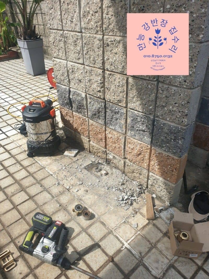 바닥 콘크리트 파쇄 및 정지 작업 현장