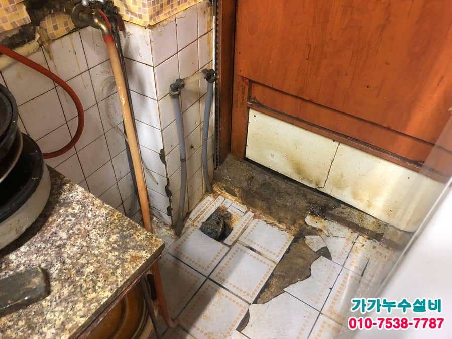 동해 천곡동 식당 주방 하수구 배수구 입구 모습