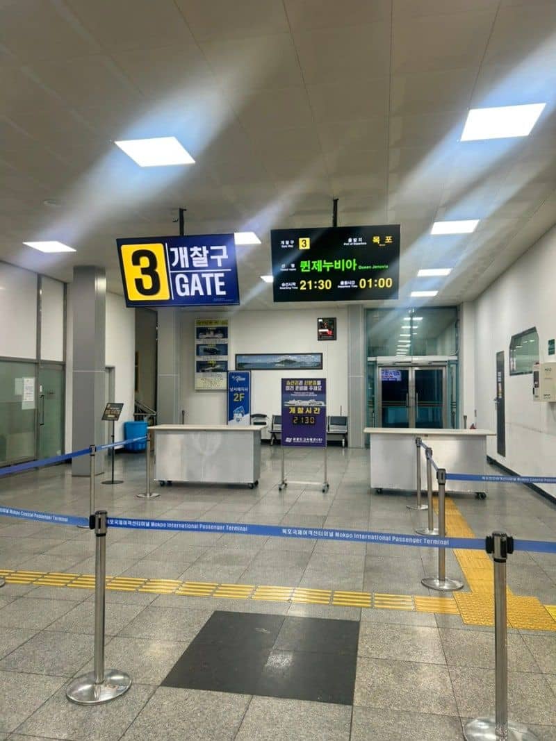 목포 항구 승선 개찰구 게이트