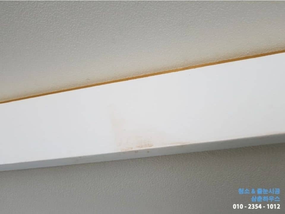벽면 상단 몰딩 먼지 청소 진행