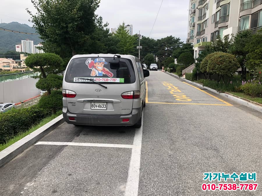 출동 차량이 주차되어 있는 동해 아파트 단지 전경
