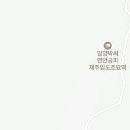 제주입도조묘역 위치 지점