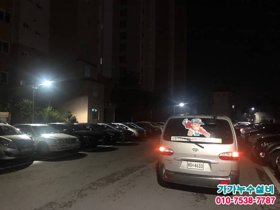 동해시 변기 막힘 현장에 도착한 작업 차량