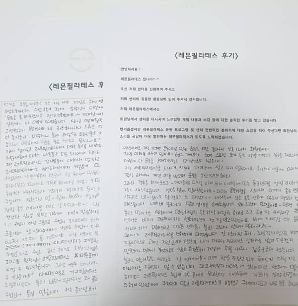 정성껏 써내려간 3장의 자필 수강후기