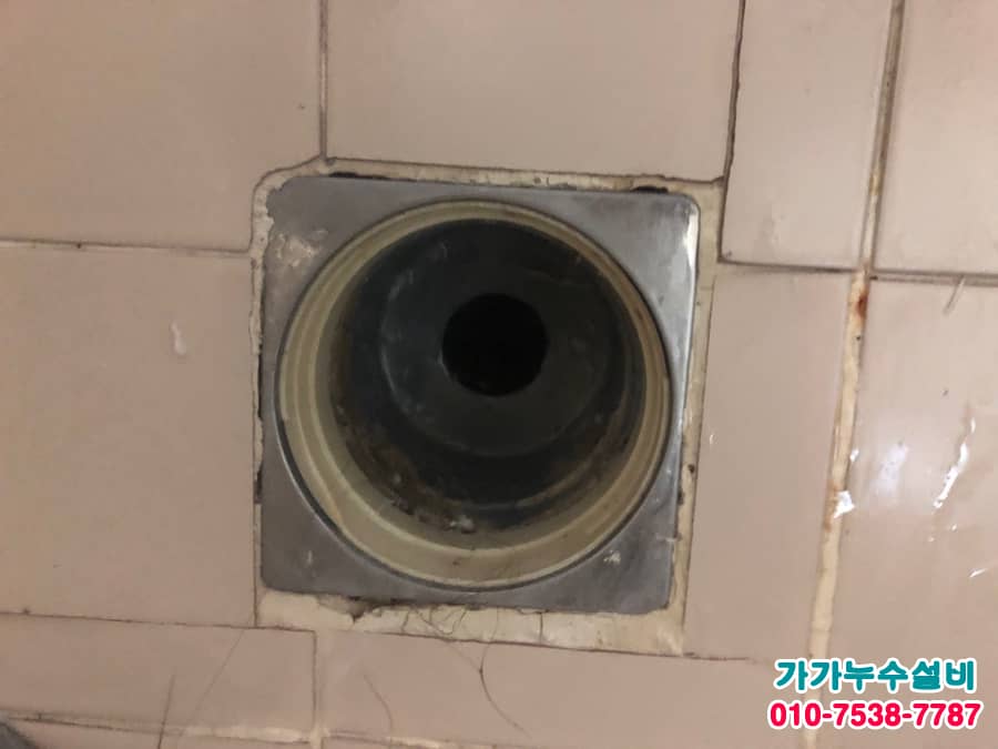동해 하수구 냄새차단 작업 전 배수 유가