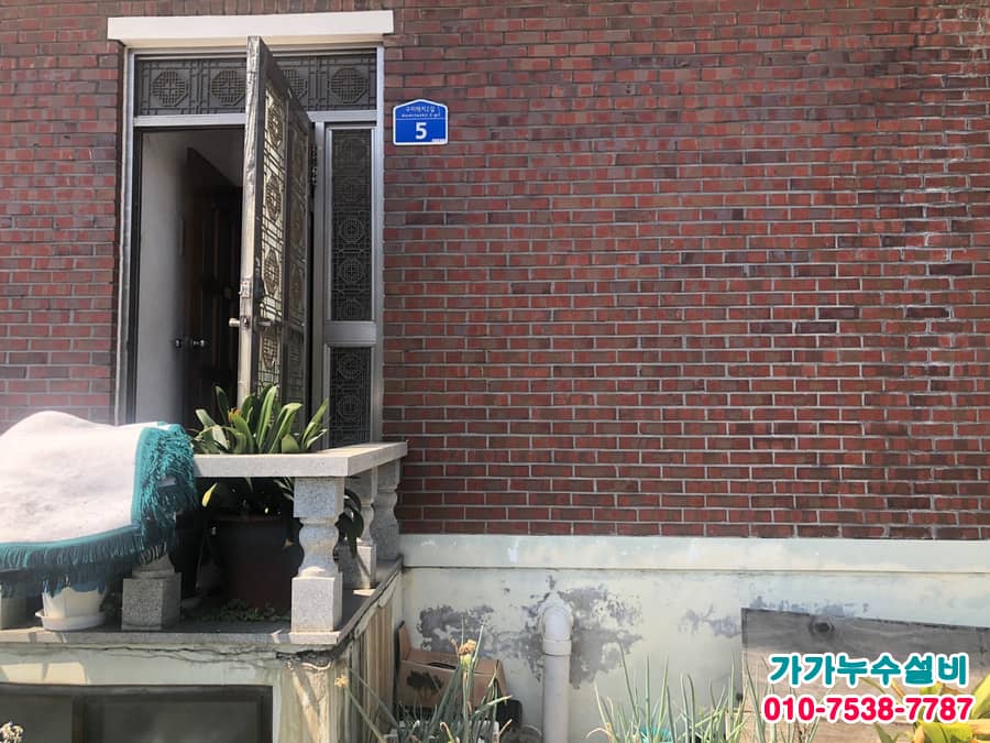 동해 북평동 주택 입구 전경